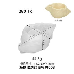 Shell Mold
